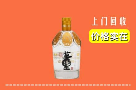 泉州南安市回收董酒