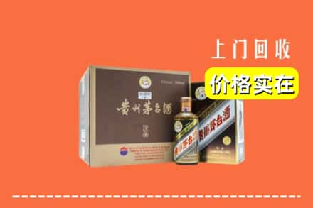 泉州南安市回收彩釉茅台酒